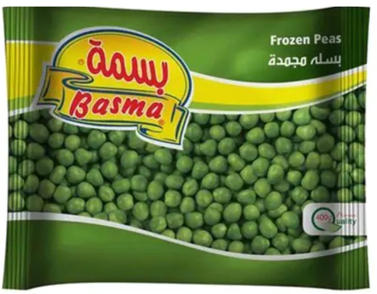 Basma Frozen Green Peas
